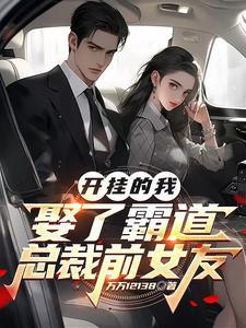 南方黑道往事全文阅读