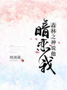 斩神传奇