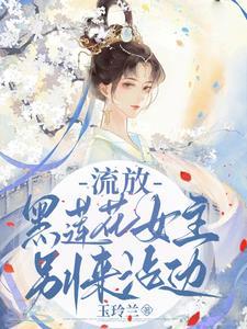 斩神传说手游