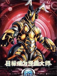 斩神传说游戏