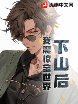 斩神传奇手游