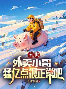 繁花信梅子刀