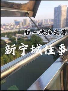繁花信用