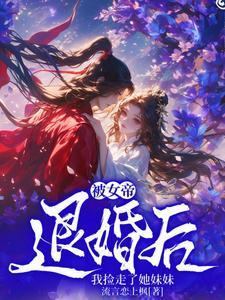 繁花信使