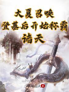繁花信封