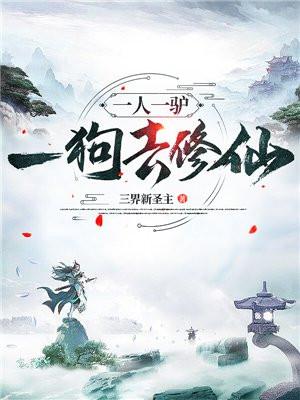 离婚后带崽嫁大佬