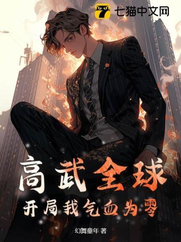 离婚后大佬为我神魂颠倒免费阅读