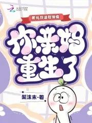 迟来的深情比草贱 笔趣阁
