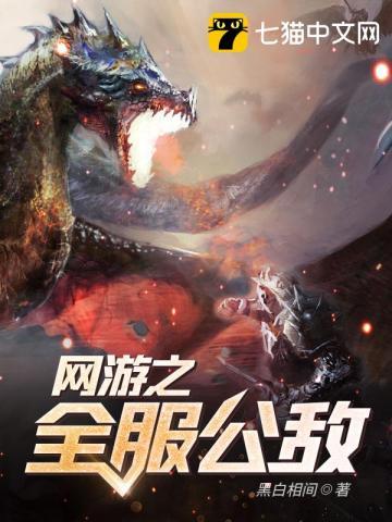 第一章离婚后