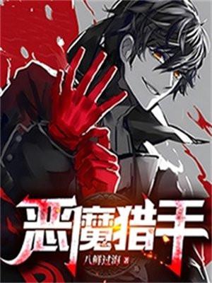 离婚后大佬天天求复合