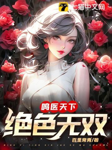 离婚后大佬后悔了