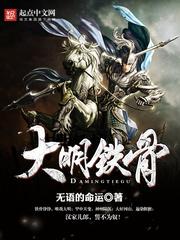 离婚后大佬对我穷追不舍
