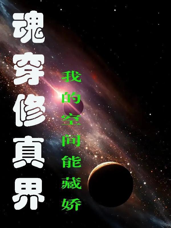 主角叶寒