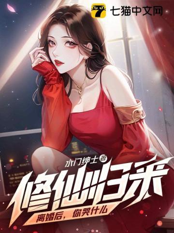 叶青青免费阅读陆黑