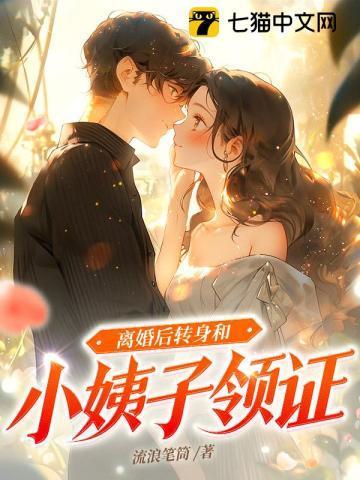 叶青朝 陆况