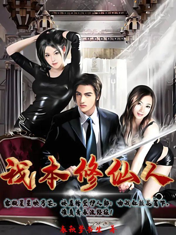 红色警戒尤琳的复仇攻略