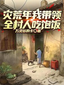 红色警戒尤琳的复仇在线观看