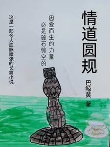 斗天武神百度百科
