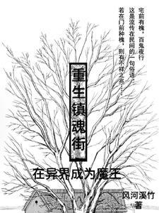 四合院没事别烦我赵虎