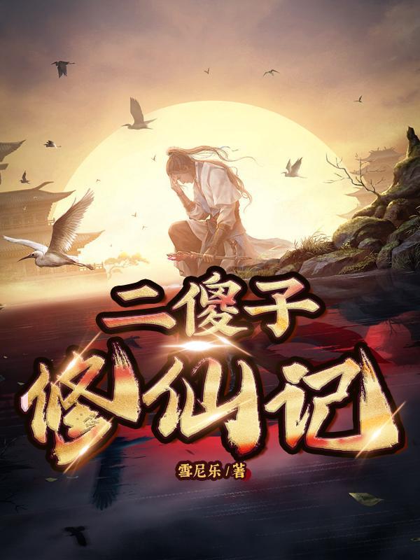 四合院没事别烦我