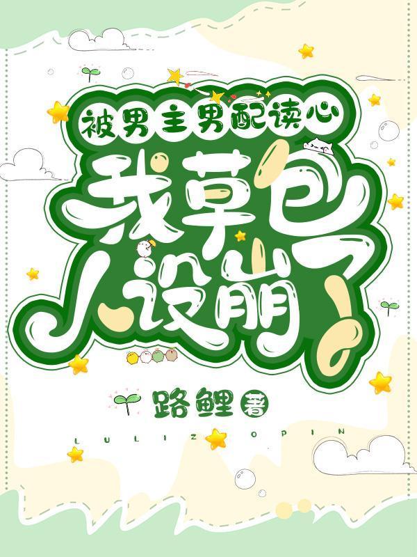 四合院没事别烦我首发