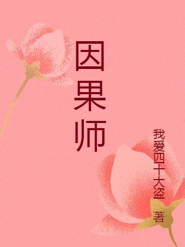 我问佛什么歌
