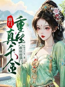 幻梦简介