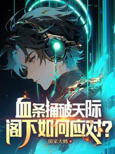幻梦shf