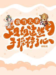 春天花会开歌词
