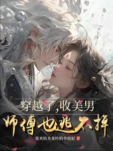 春天花会开歌曲原唱