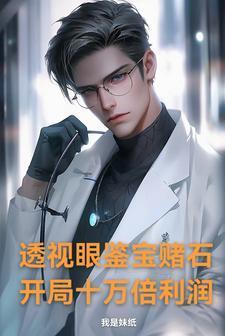 春天花会开吉他谱