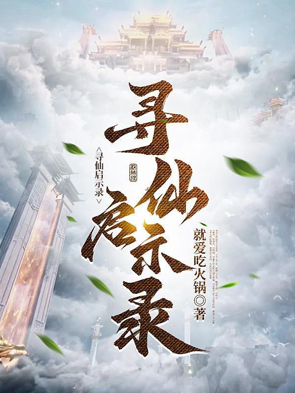春天花会开免费观看完整版