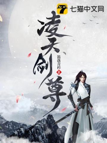 混沌第一灵根