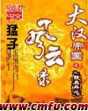 混沌第一灵根混沌青莲和世界树