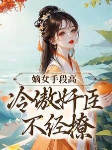 开局就是大将