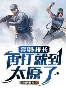 开局就逆反