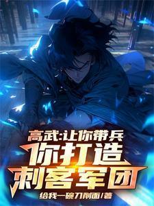 开局就冲刺