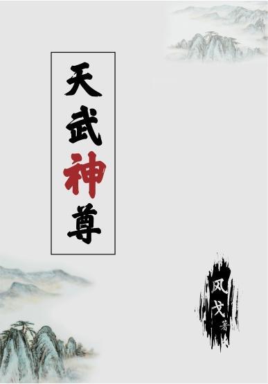 开局就能