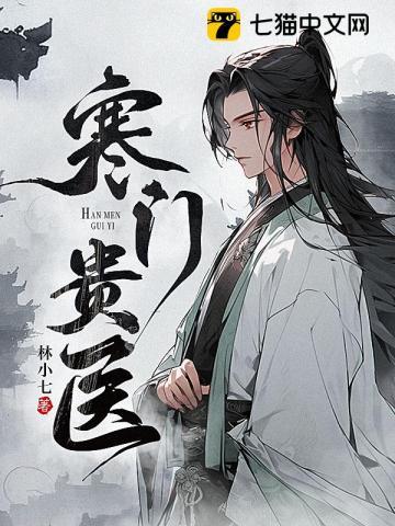 混沌第一神