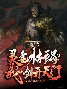 林氏第一神医