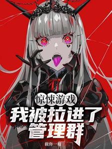 女总裁的第一神医