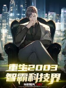 第一神医秦风