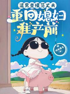 第一神医赘婿