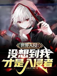 第一神医秦风的