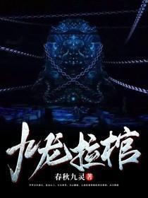 女富婆的第一神医秦风杨如雪免费阅读