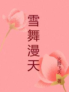 女富婆的第一神医免费观看完整版