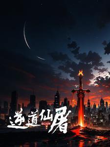 女富婆的第一神医 第225章免费阅读