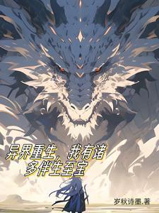 女富婆的第一神医 秦风