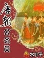 国服第一混沌魔灵