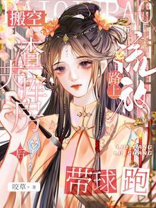 龙血武帝TXT